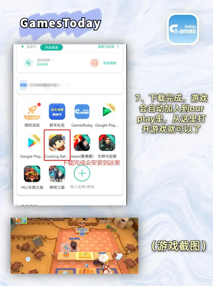 n世博网站会员登录截图3