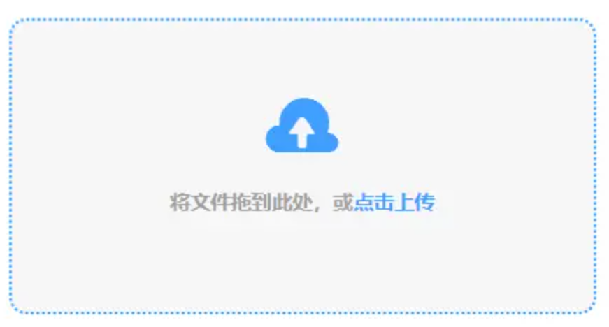 n世博网站会员登录使用讲解 - 添加文件